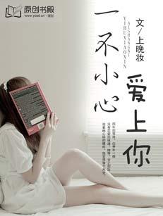 地面硝煙小說(shuō)免費(fèi)閱讀封面