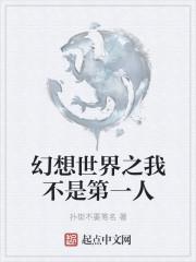 無愛桃桃許桃宋斐封面