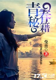 寧瑜林沁寧云騫全文免費(fèi)封面