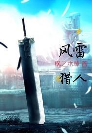 逆轉(zhuǎn)遺憾知乎封面