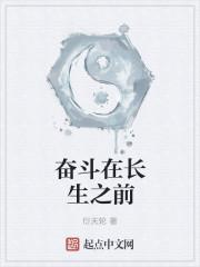 等等月光小說封面