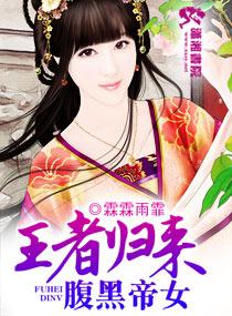 貪婪會(huì)上癮姜小念姜玥封面