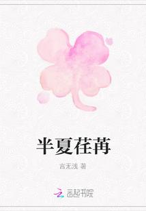 橙花舊夢(mèng)封面