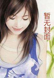 空間農(nóng)女：妖孽王爺追妻忙封面