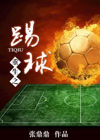 冷淡日記知乎免費(fèi)小說封面