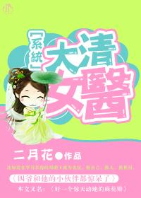 他明明心動程橙厲北洲封面