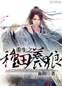 時暖付謹瑞免費閱讀封面