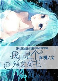 流年重生免費小說封面