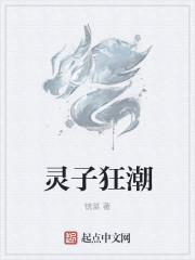 付婉婉瑜妃免費閱讀封面