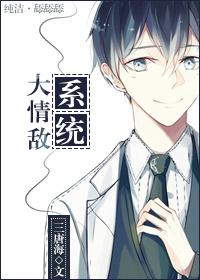 冷淡日記小說(shuō)閱讀封面