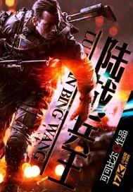 蘇顏惜和司霆舟封面