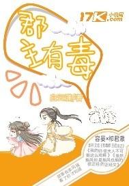 冷淡日記免費小說閱讀封面