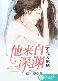 流年重生最新章節(jié)列表封面