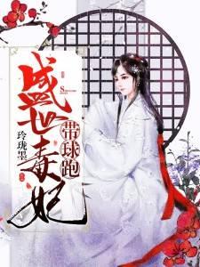 姚一琪郎玉海小說(shuō)免費(fèi)閱讀封面