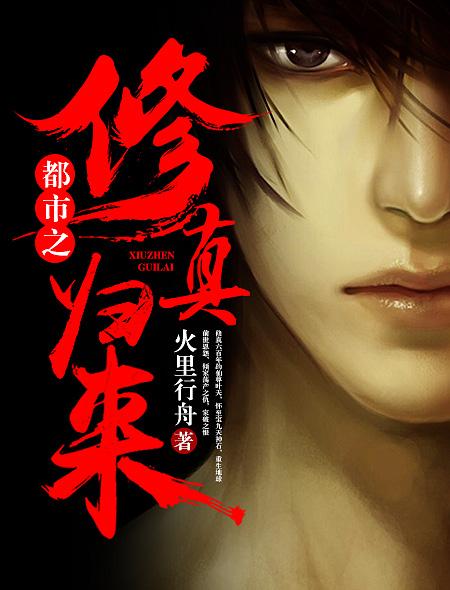 蝕骨禁愛:顧少的替罪嬌妻!封面