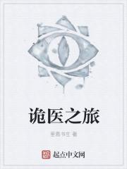 第一次見面就要離婚封面