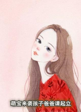 葉風(fēng)云陸一曼小說(shuō)全文免費(fèi)閱讀封面