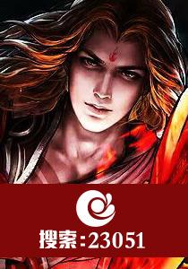 觀天萬(wàn)象經(jīng)封面