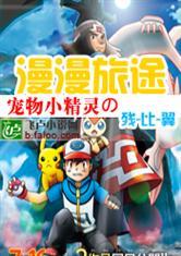 蘇顏惜司霆舟筆趣閣封面