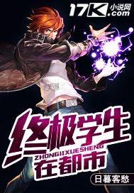 溺愛(ài)中逃生莊丞小說(shuō)封面