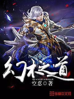 森林深處有片海小說(shuō)封面