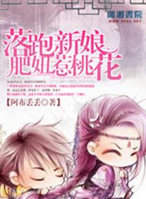 溫柔邵南宸免費閱讀封面