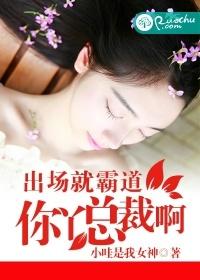 秦妄言秦念晚小說(shuō)結(jié)局封面