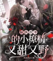 雇傭兵沈云舒重生后是真千金封面