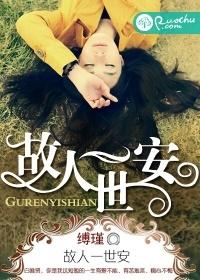 續(xù)寫西游小說免費(fèi)閱讀封面