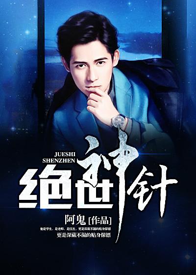 牡丹亭上陳寶銀溫如初封面