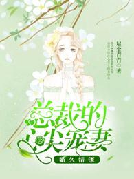 丫丫心事知乎全文閱讀封面