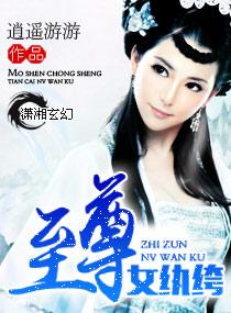 蘇清墨沈寒澤封面