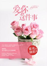 冷淡日記楚羨林愫小說免費(fèi)閱讀封面