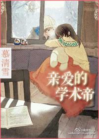 江知夏薄衍琛全文免費(fèi)閱讀封面