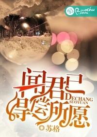 小說主人公是秦妄言和秦念晚封面