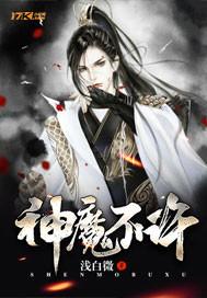 林婳秦硯全文封面