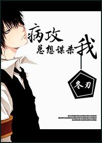 蘇顏惜蘇珍珍無(wú)彈窗封面