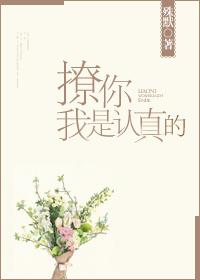江晚初與墨云庭小說免費閱讀封面