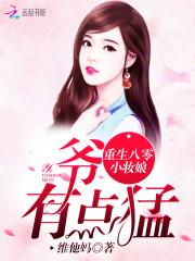 姜滿月陸璽小說賞析封面