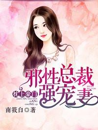 江晚初墨云庭免費閱讀封面