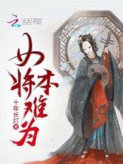 褚晏盛夕月知乎小說封面