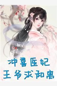 顧太太今天又被扒馬甲了路星野顧司珩封面