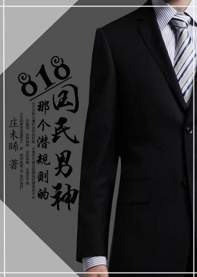 江晚初墨云庭全文免費封面