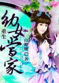 蔣心紀(jì)琛小說名字封面