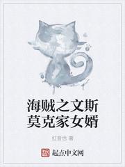 穿越兩界當(dāng)?shù)範(fàn)敺饷? itemprop=