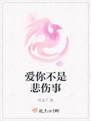 江晚初墨云霆小說封面