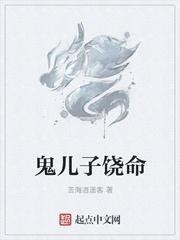廢墟放棄秦默趙諾琳小說免費(fèi)閱讀封面