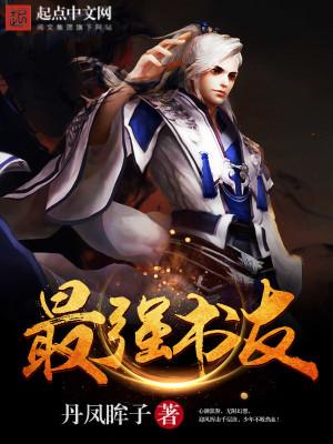 蘇錦繡宋清華方小玲封面