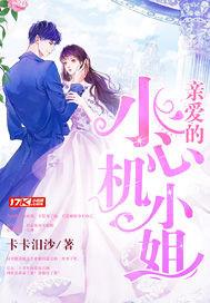 死后參加婚禮封面