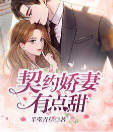 楊米諾凌厚琛封面